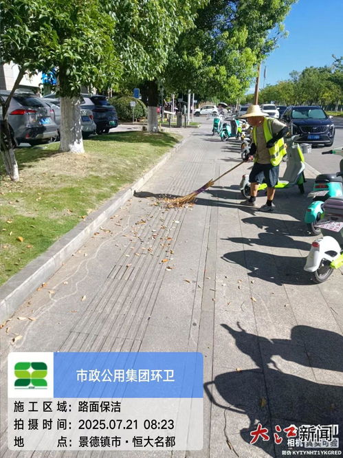 景德鎮(zhèn)市政 及時(shí)灑水護(hù)綠，持續(xù)保潔河道